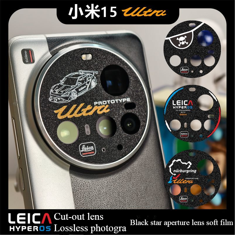 Lens Film For Xiaomi 15 Ultra  - đánh giá và giá Photography Kit Xiaomi 15 Ultra