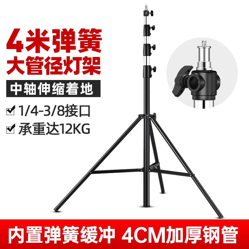 4m Heavy Duty Photography Ligh - đánh giá và giá Photography Videos Free