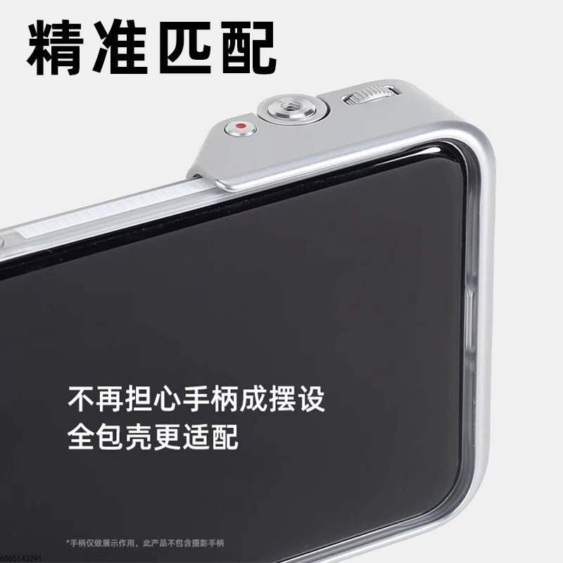 Phone Professional Photography - đánh giá và giá Photography Kit Xiaomi 15 Ultra